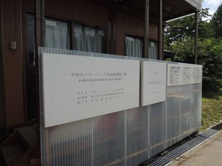 DSCN1637150.jpg